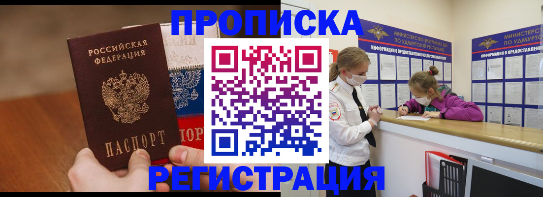 форма 3 в Фурманове